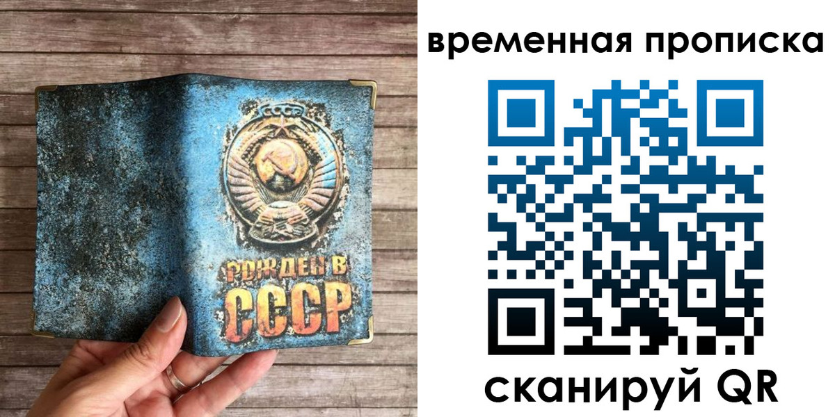 временная регистрация гарантия в Гусиноозёрске