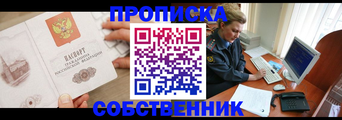 форма 3 в Гусиноозёрске